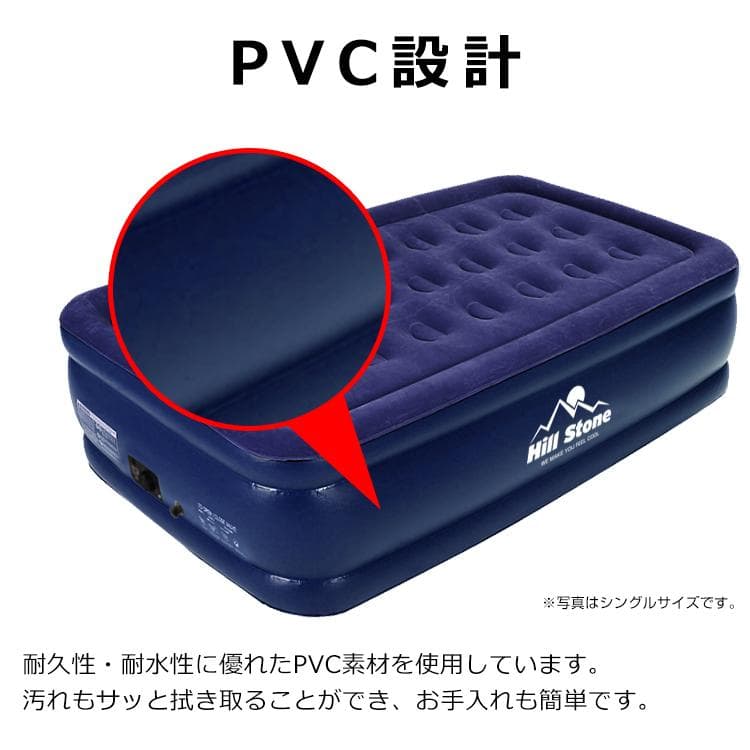 【送料無料】エアベッド ダブルサイズ エアーベッド 電動 ダブル キャンプ