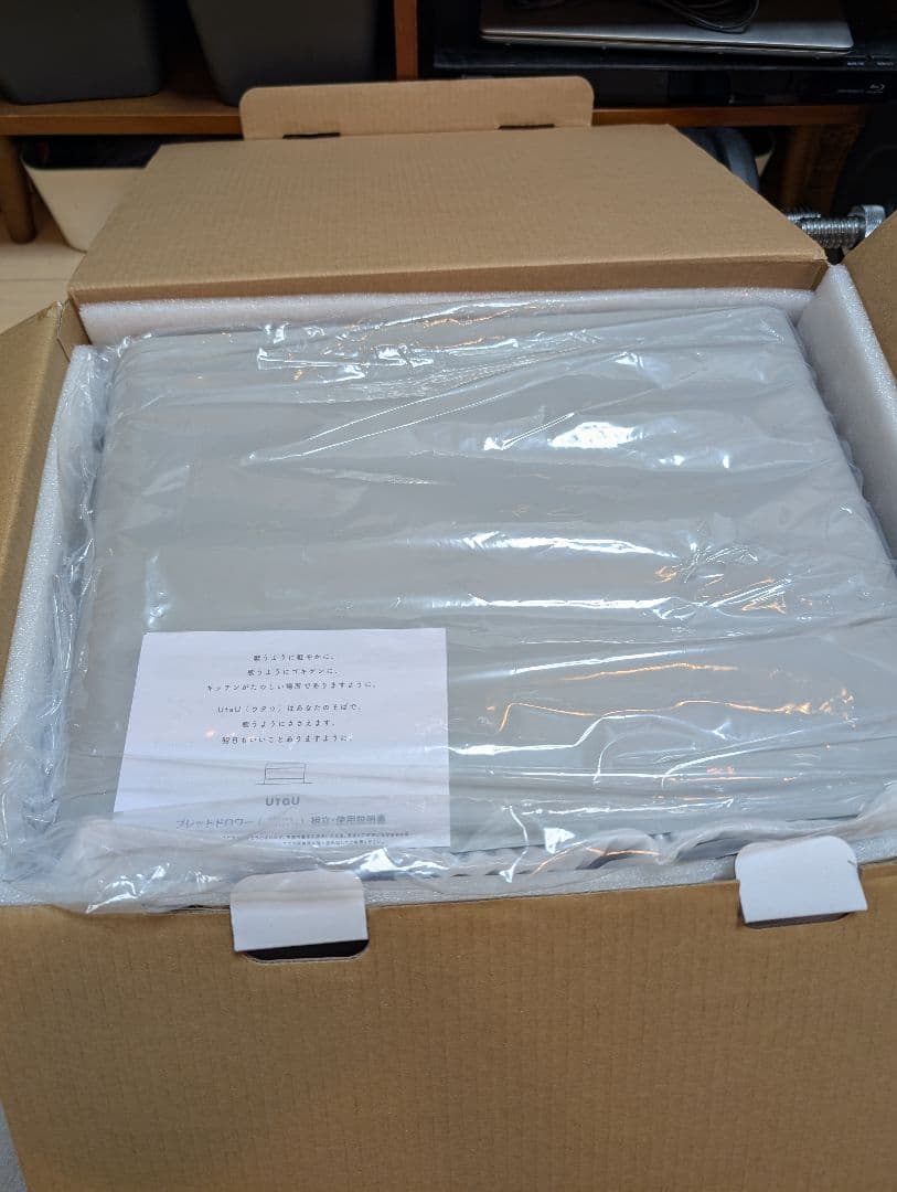 【新品未使用品】UtaU　ブレッドドロワー　スカイグレー　ラスト1点