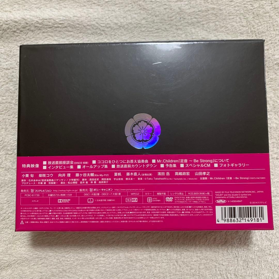 信長協奏曲(コンツェルト) DVD-BOX〈7枚組〉