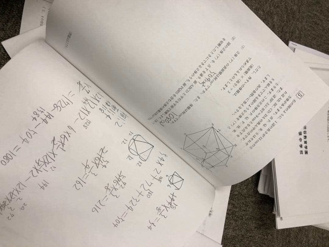 早稲田アカデミー他　志望校別オープン模試　渋谷幕張中　計8回　2025年受験