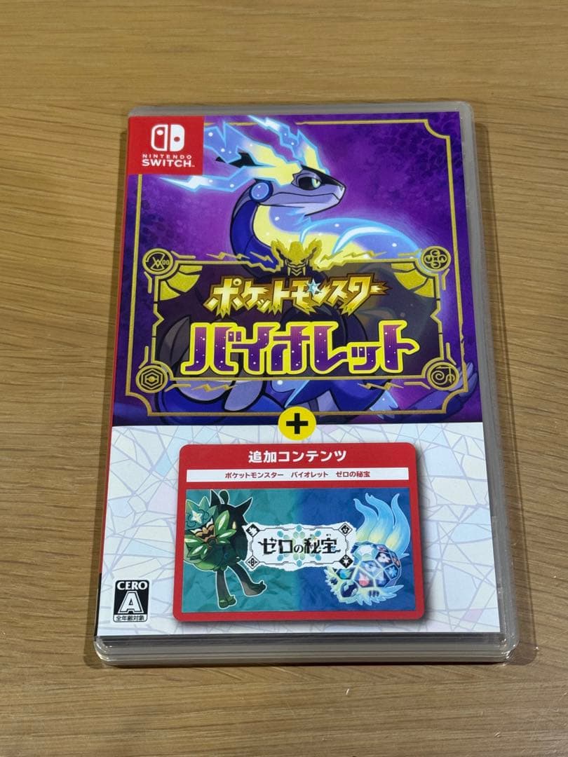 Nintendo Switch ポケットモンスターバイオレット+ゼロの秘宝