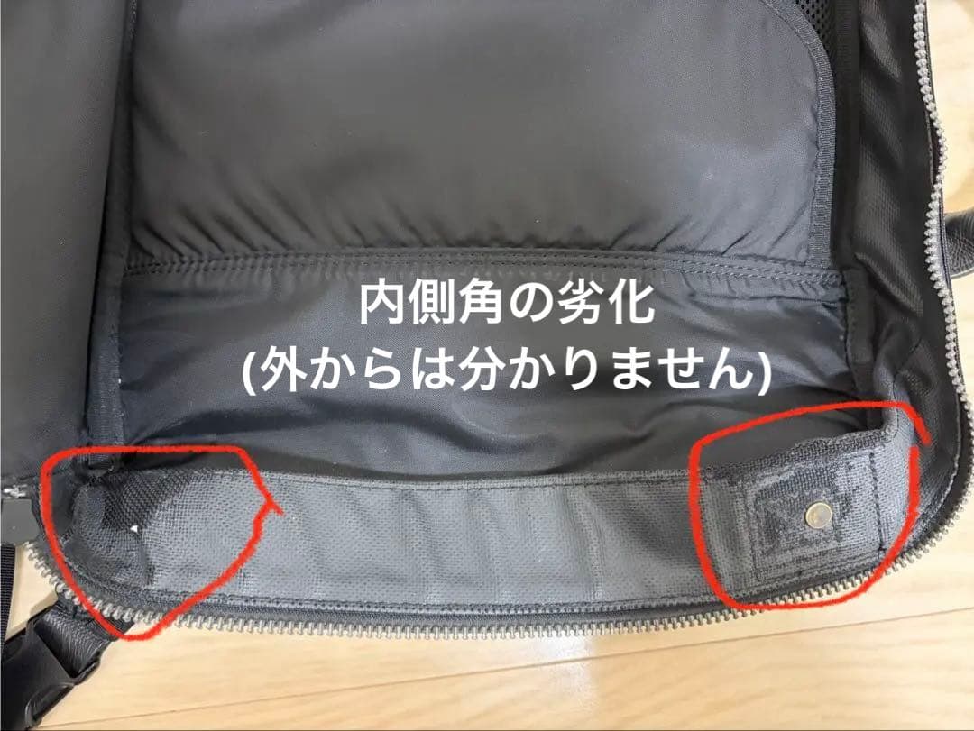 ３Way BRIEFING フュージョン BRM191B17ブラック