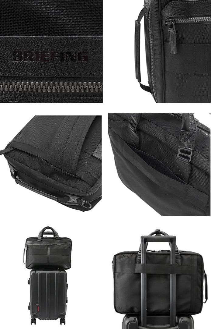 ３Way BRIEFING フュージョン BRM191B17ブラック