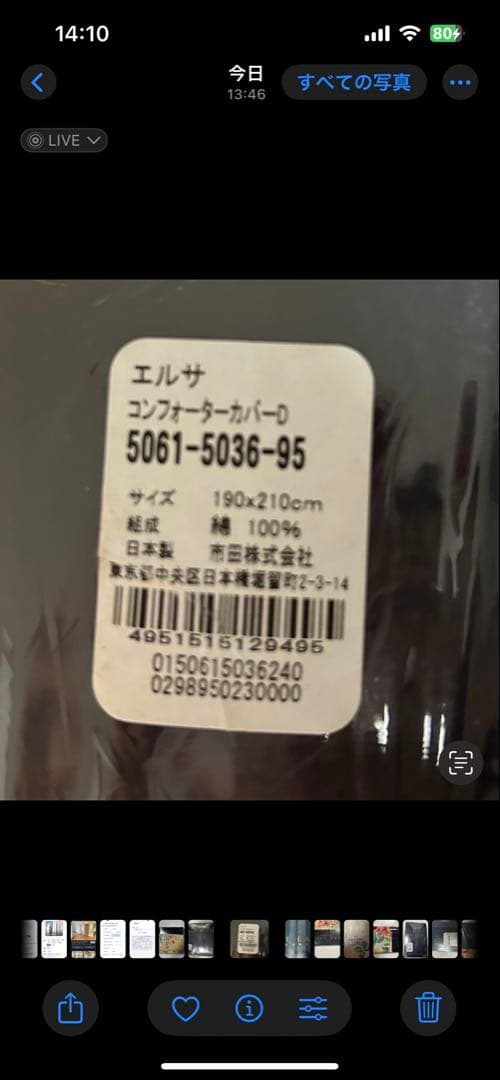 ラルフローレンRALPH LAUREN 掛け布団カバー