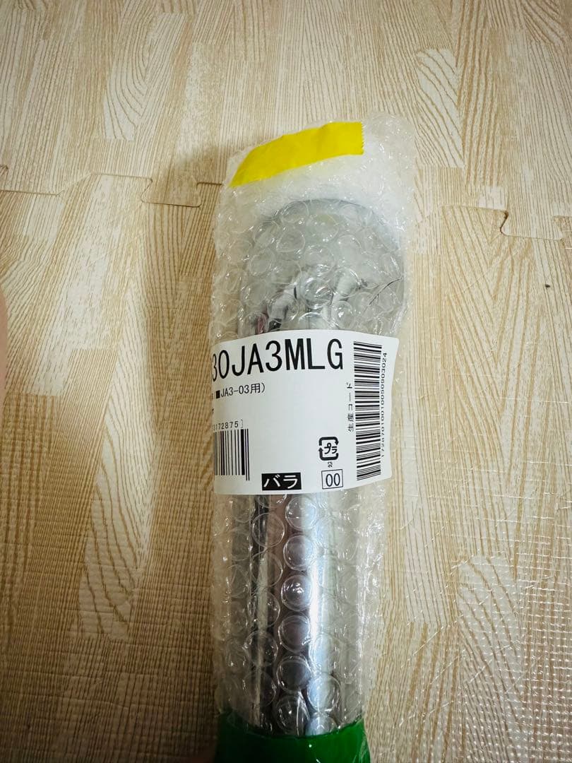 期間限定★フィルター付★タカギ 浄水器部JH030JA3MLG★JA3-03