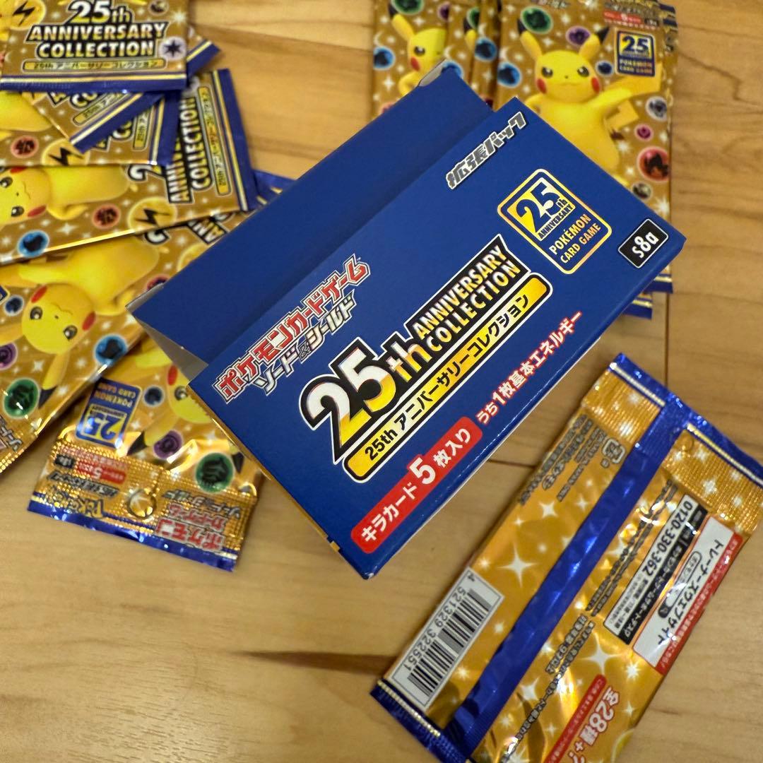 ポケモンカード 25th Anniversary Collection 13袋