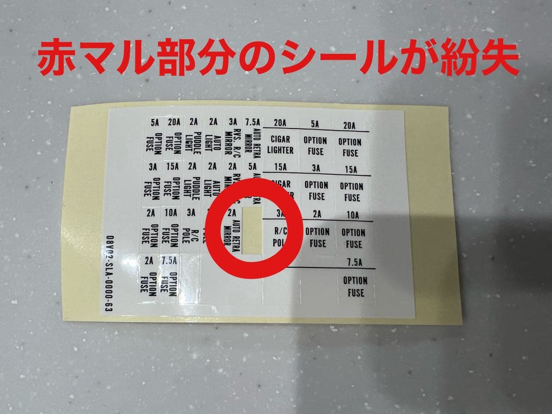 ホンダ オデッセイ オートリトラミラーシステム