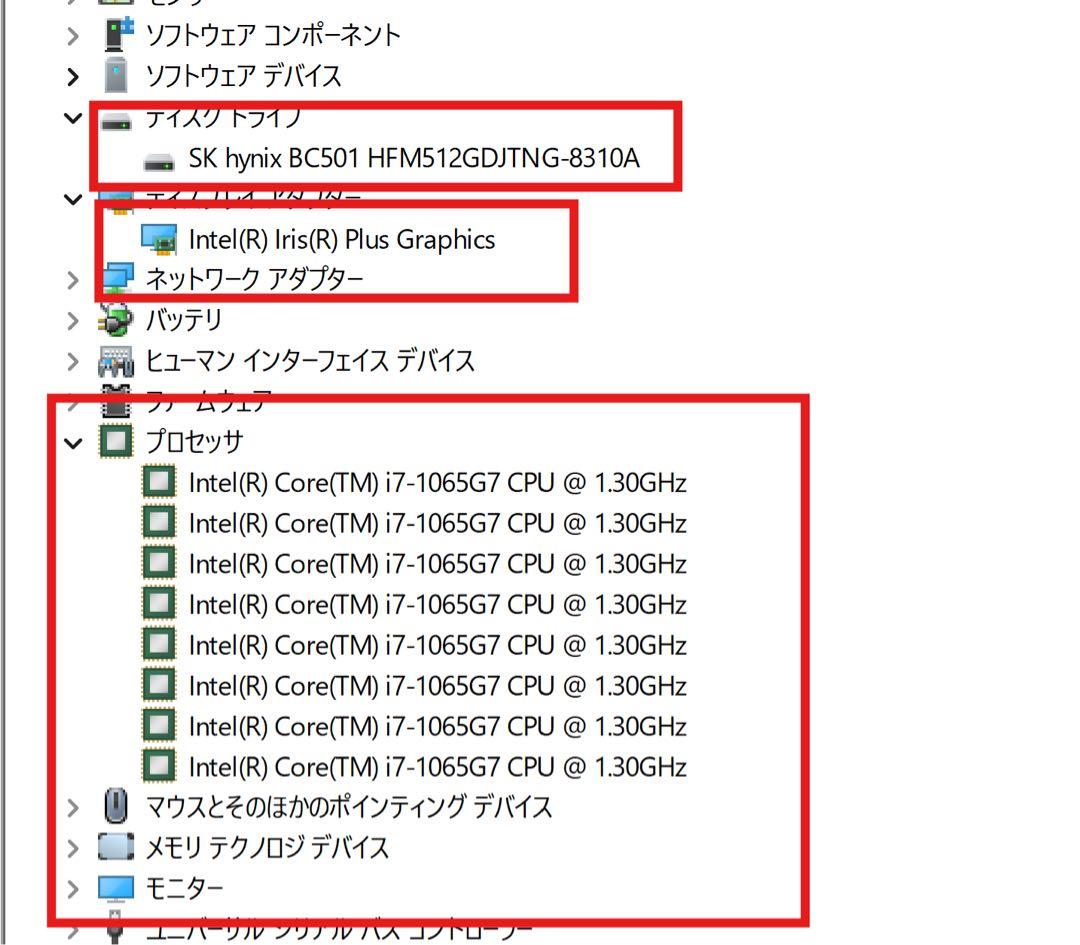 Windowsノート本体 hp spectre x360 13-aw i7 1065G7 16/512GB