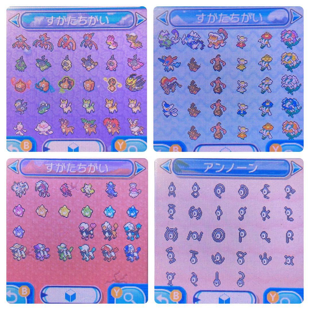 ポケットモンスター サン ルギア 3～7世代リボンコンプ 配信多数有り 87
