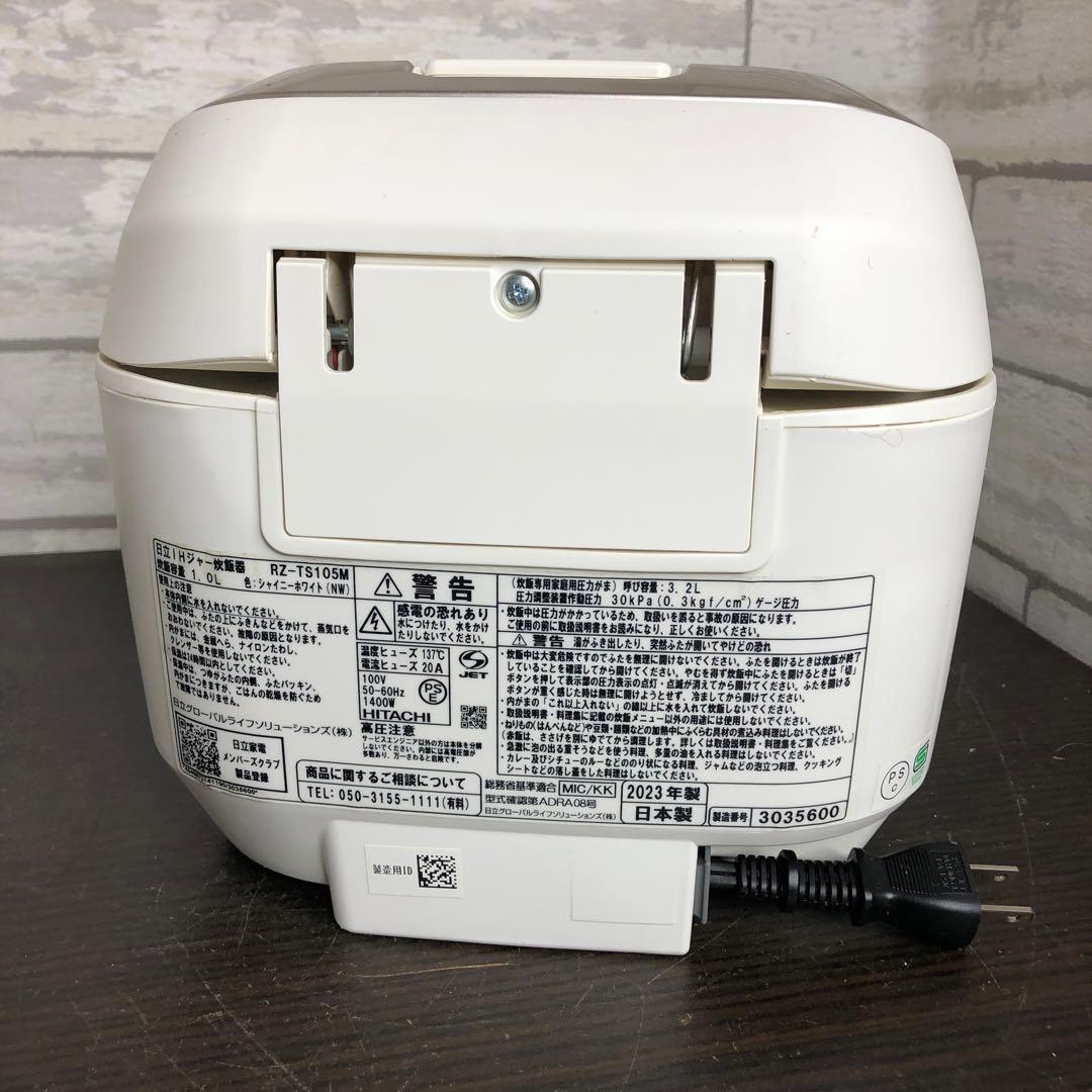 日立IHジャー炊飯器　RZ-TS105M 2023年製