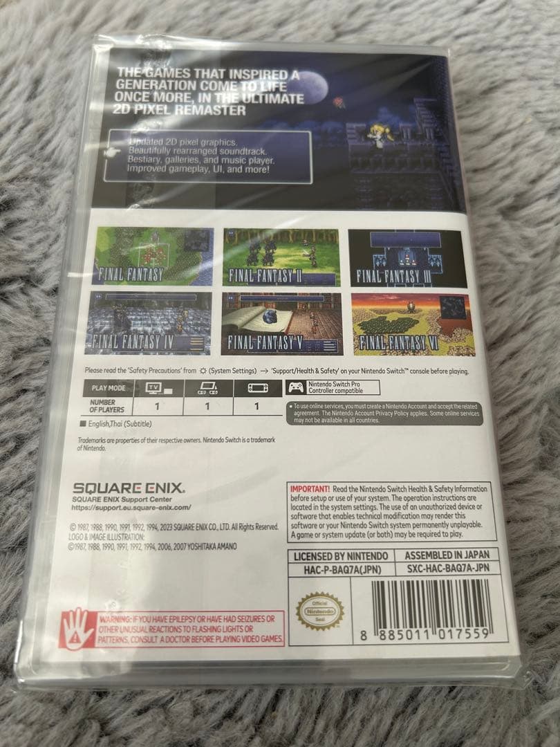 FINAL FANTASY ピクセルリマスター