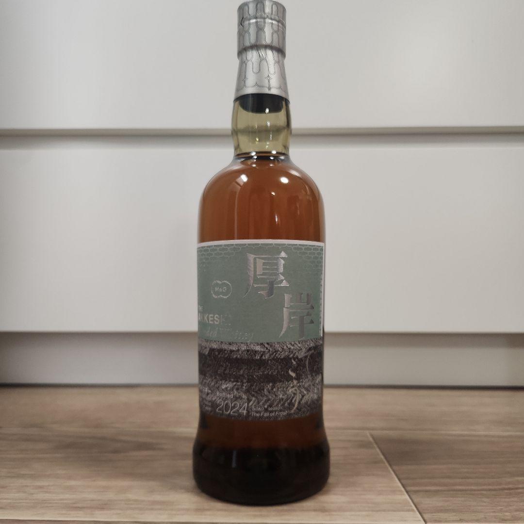 厚岸ウイスキー 霜降 そうこう 2024年製 専用箱付き 750ml