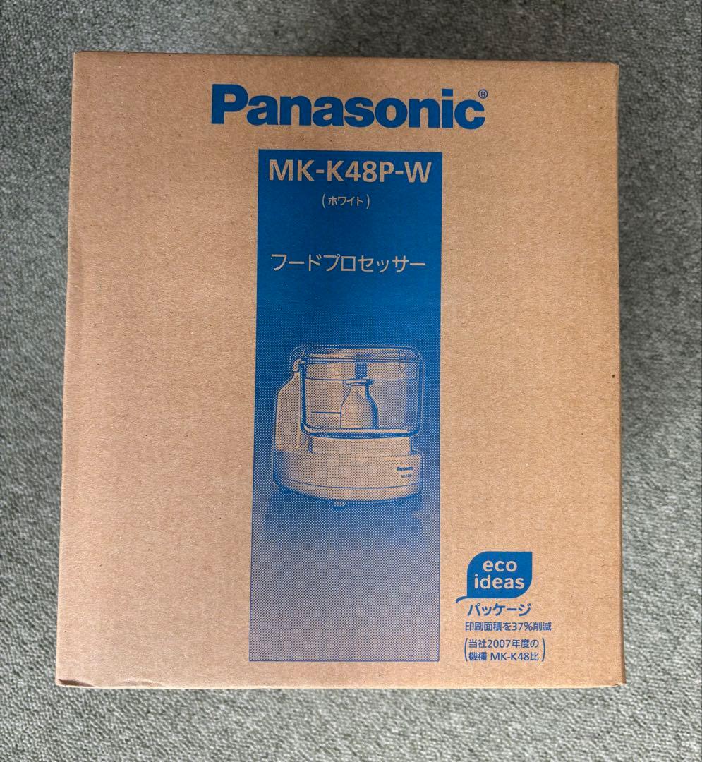 Panasonic フードプロセッサー ホワイト　MK-K48P-W