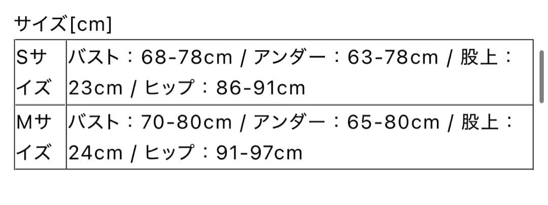 sugar 水着　ビキニ　サイドリボンフリルビキニ