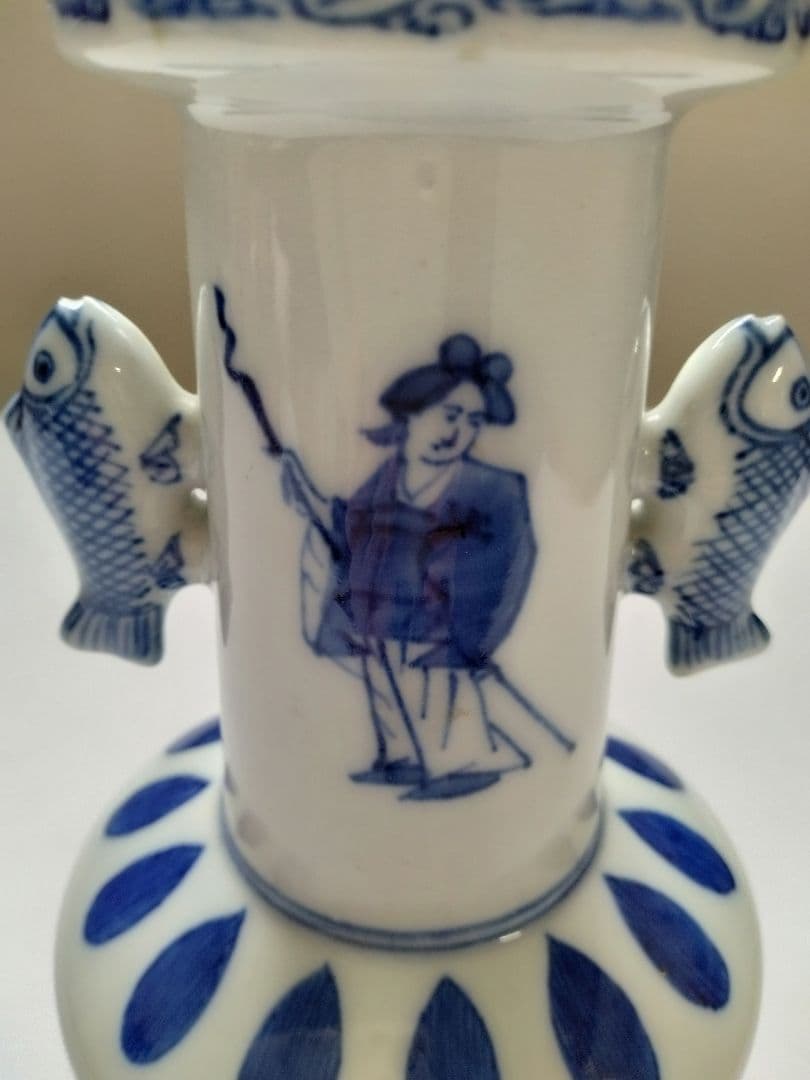 九谷　陶源製　高砂花入　染付鯉耳　華入