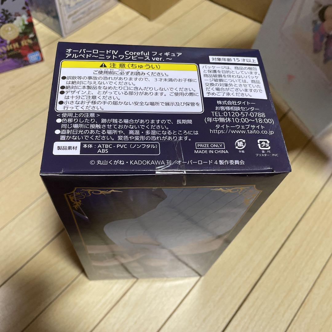 オーバーロードⅣ アルベド　フィギュア