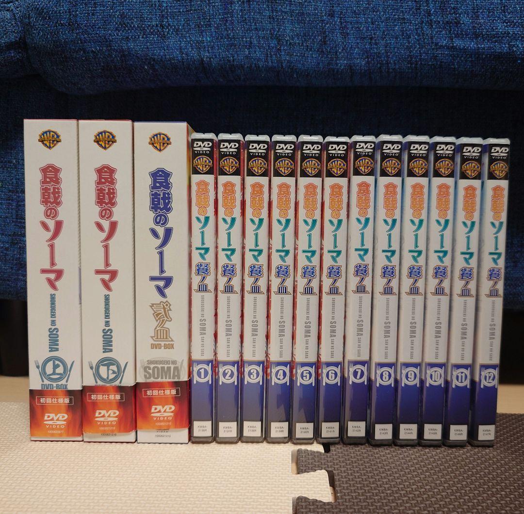食戟のソーマ DVD セット 1期 2期 3期