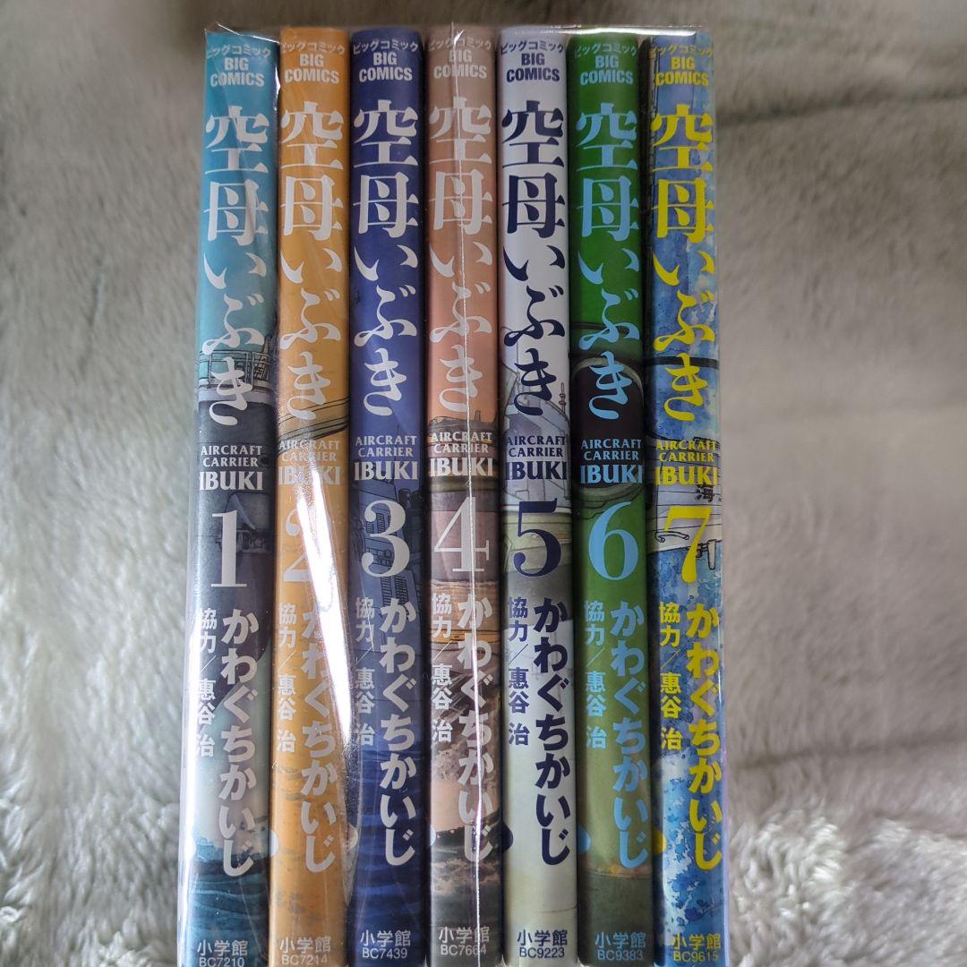 ＺIＰAＧ深蒼海流１〜２３全巻空母いぶき１〜１３全巻ＧＲＥAＴ ＧAMＥ１〜８巻