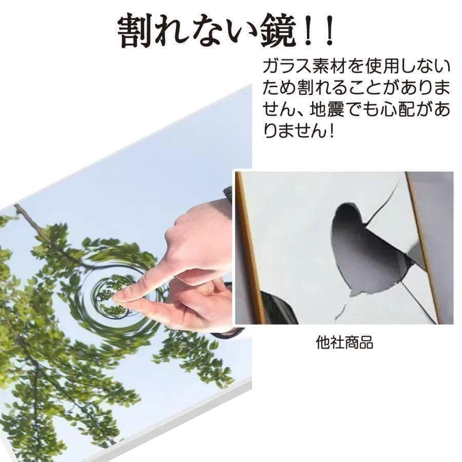 【美品】ダンスミラー 割れない鏡 幅80x160cm 姿見 白色 8番