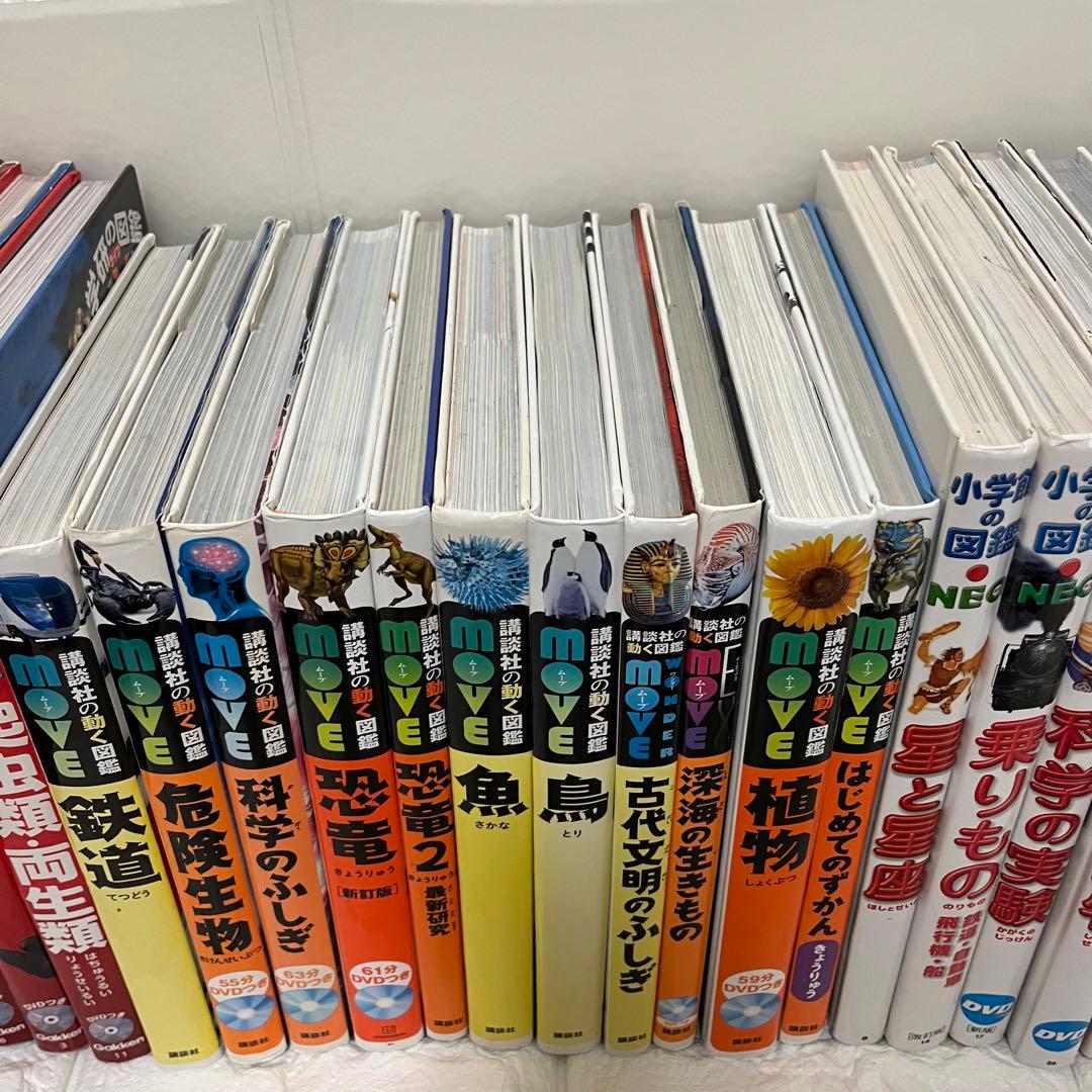 小学館図鑑NEO　講談社の動く図鑑MOVE　学研の図鑑LIVE 28冊セット