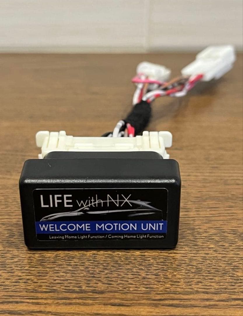 ウェルカムモーションユニット