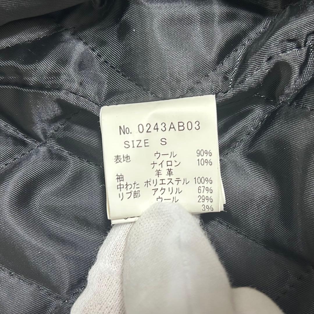 【美品】HYSTERIC GLAMOUR スタジャン 黒　S 0243AB03