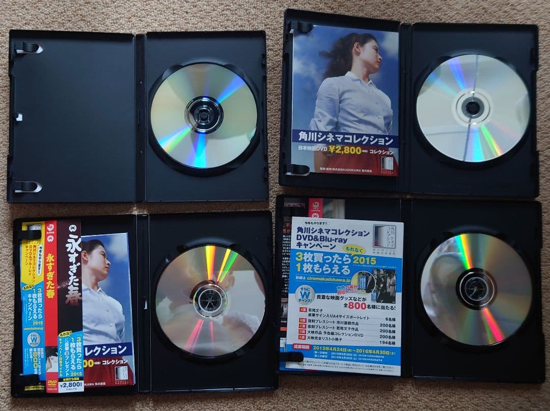 三島由紀夫関連Blu-ray、DVD9作セット