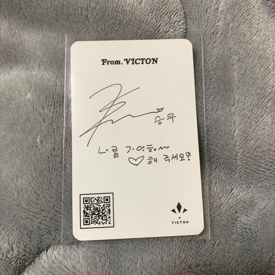 victon スンウ　幼少期　トレカ