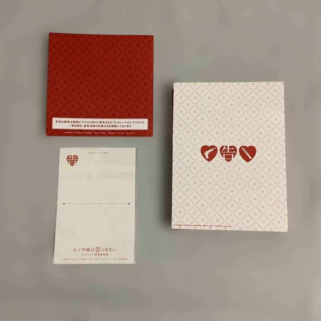 平野紫耀　映画　honey　ういらぶ　かぐや様　豪華版　ドラマ　花のち晴れ　BD