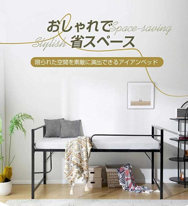 ロフトベッド　シングルサイズ　ロータイプ　北欧風　一人暮らしに最適　WHITE