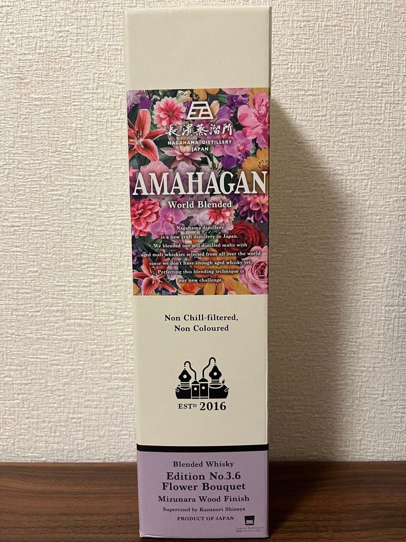 限定品　AMAHAGAN No.3.6 （ミズナラウッドフィニッシュ）