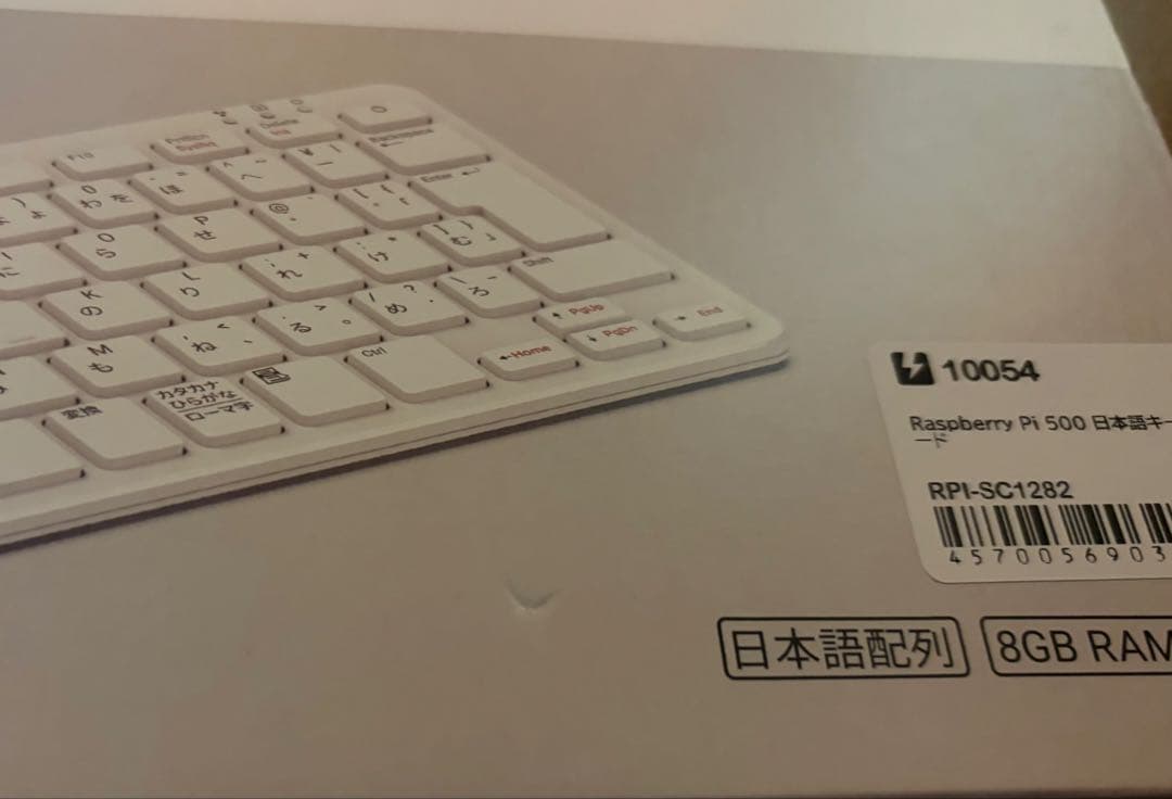 Raspberry Pi 500 日本語キーボード