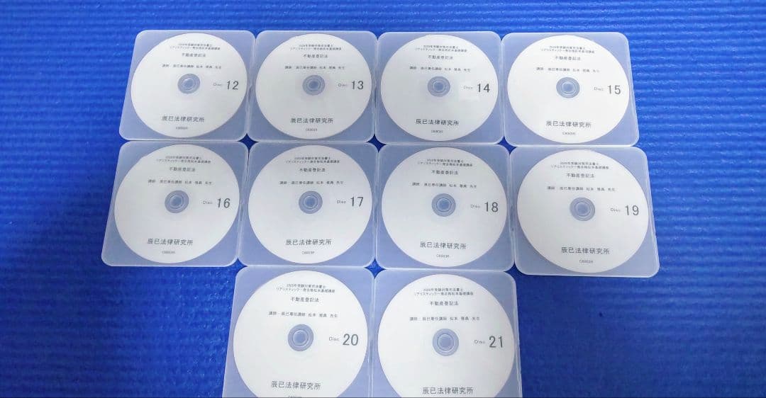 【最新】司法書士　2026年　 リアリスティック　不動産登記法　DVDとレジュメ