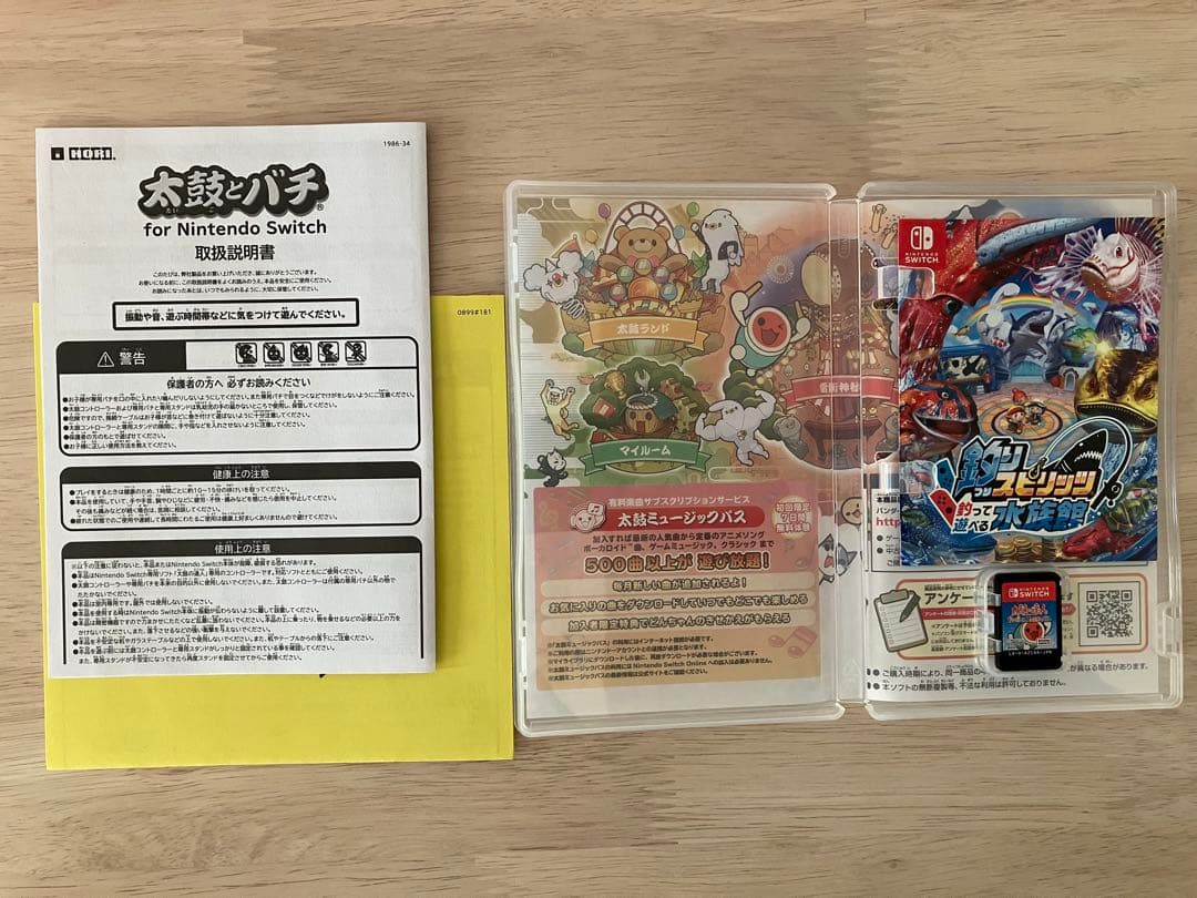 Nintendo Switch 太鼓の達人　ソフト&専用コントローラー セット
