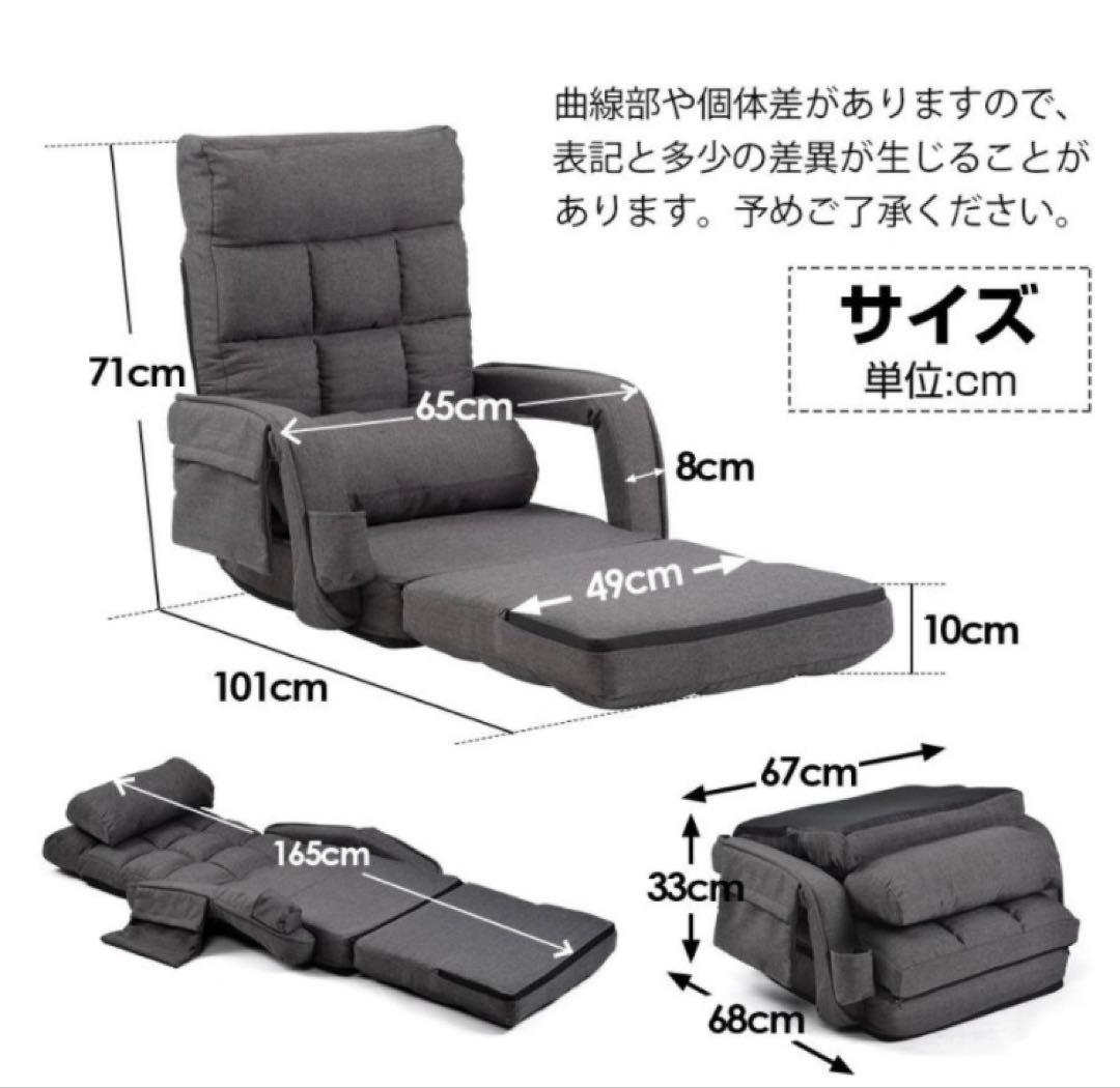 新品　座椅子　リクライニング　リクライニングチェア　多機能　ダークグレー