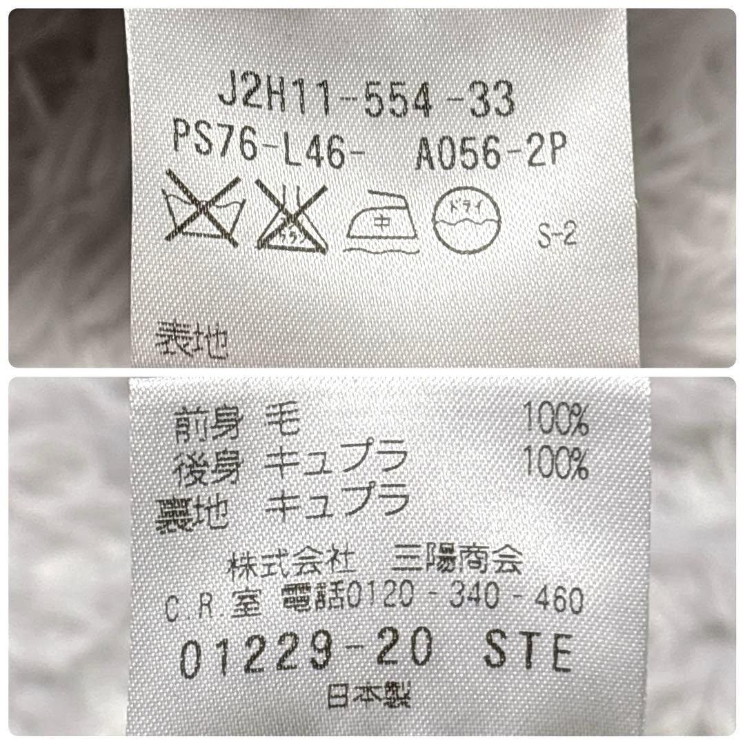 外装美品✨ポールスチュアート ビジネススーツ スリーピース 光沢 黒 総裏