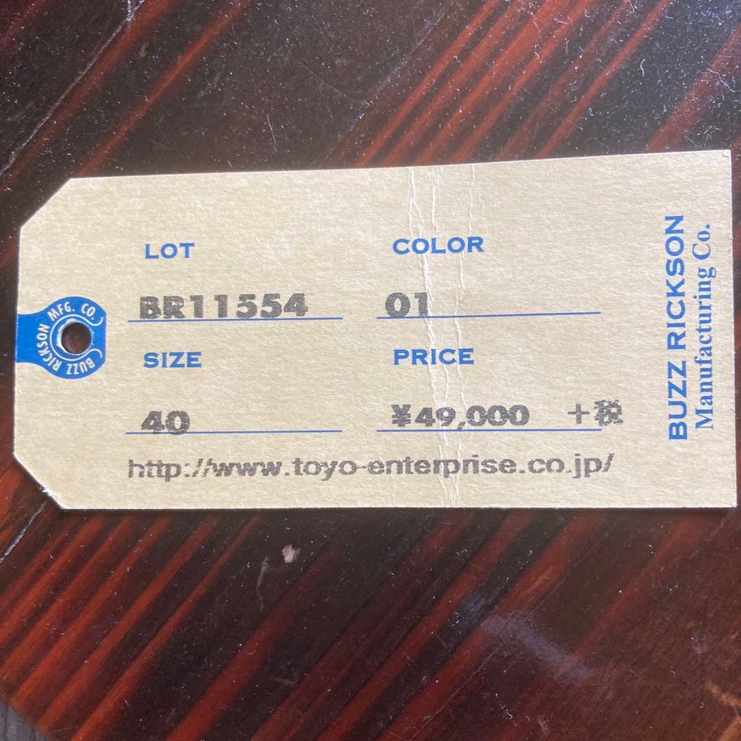 バズリクソンズ 11554 ピーコート 40