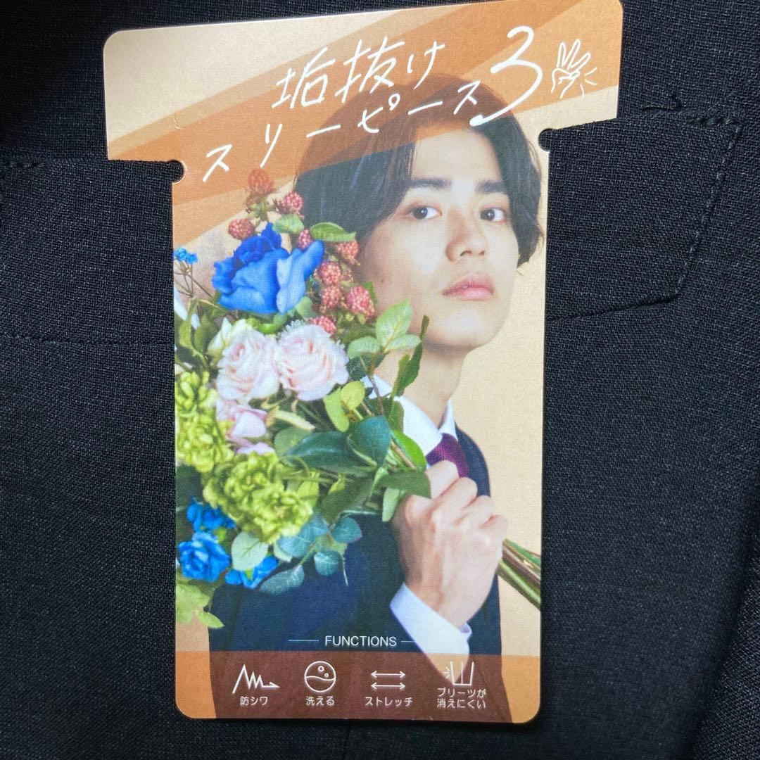 【値下げ】【新品タグ付き】　上下ウォッシャブル　スリーピース　スーツ　【イオン】