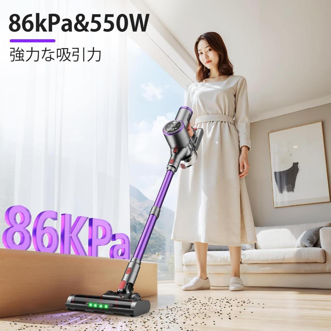 掃除機 コードレス 86000Pa 超強力吸引 自立式 60分連続稼働
