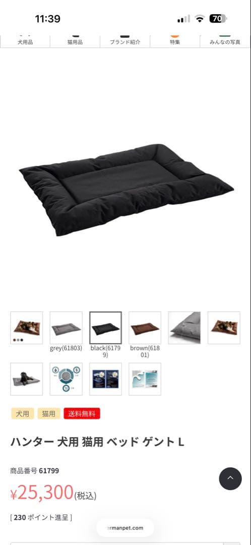 HUNTER Lサイズ　ベッド