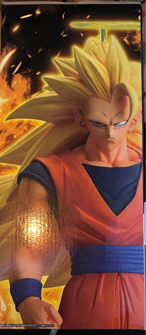 未開封品補償付発送丁寧梱包ドラゴンボール一番くじA賞超サイヤ人3孫悟空フィギュア