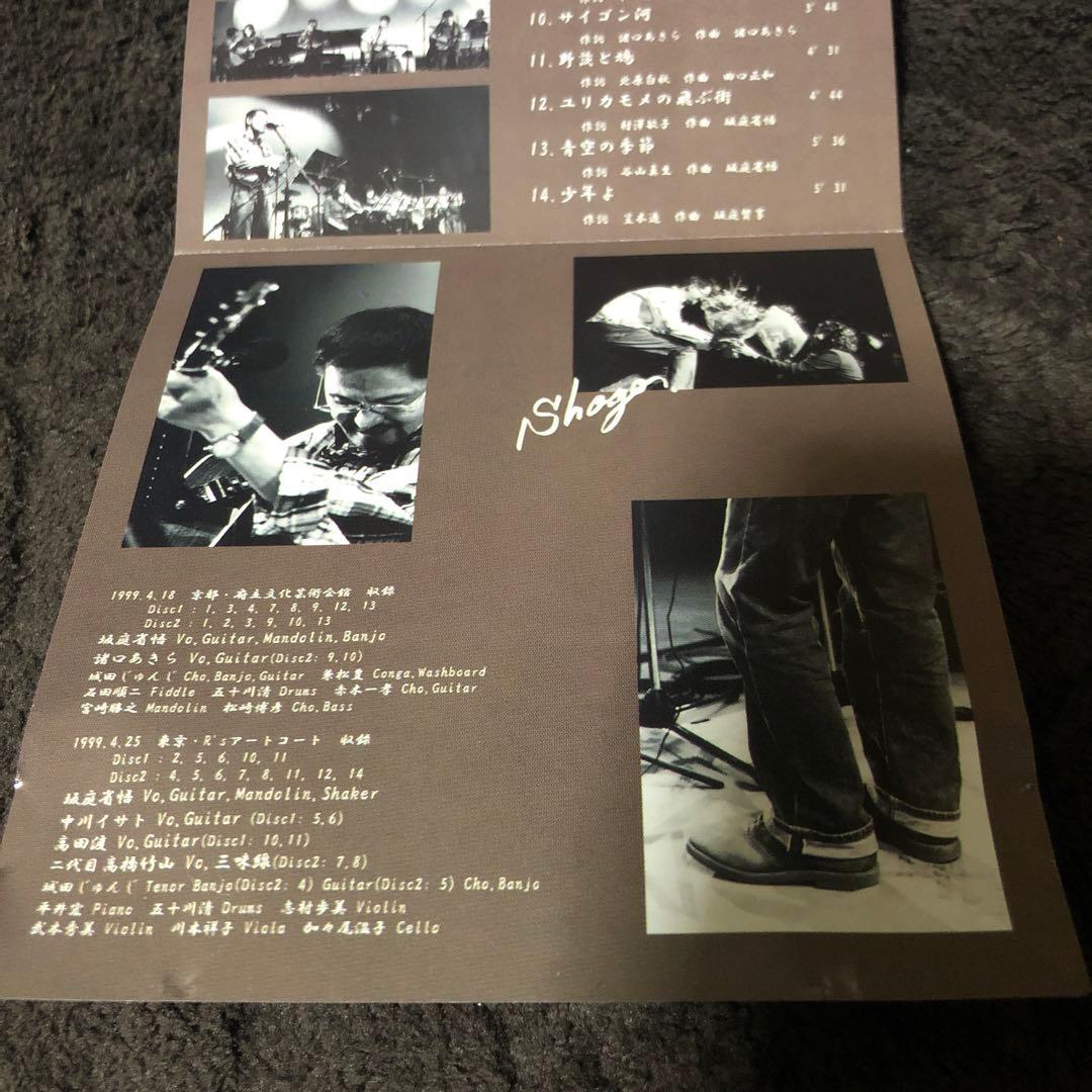 坂庭省悟　この想い　30th ライブCD2枚組