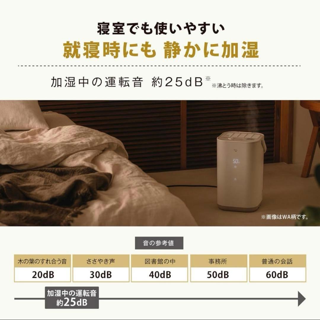✨新品未使用未開封✨象印 加湿器 STAN EE-FA50-BA ブラック