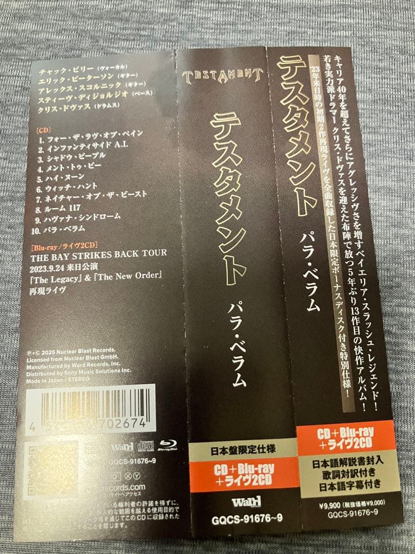 TESTAMENT / PARA BELLUM 美品　4枚組　スラッシュ