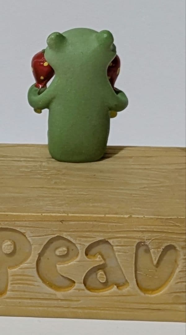 コポー カエル