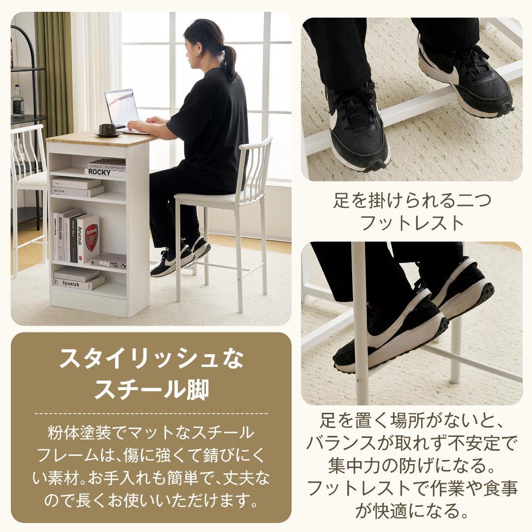 数量限定セール！収納機能付きカウンターテーブル バーテーブル　2COLOR