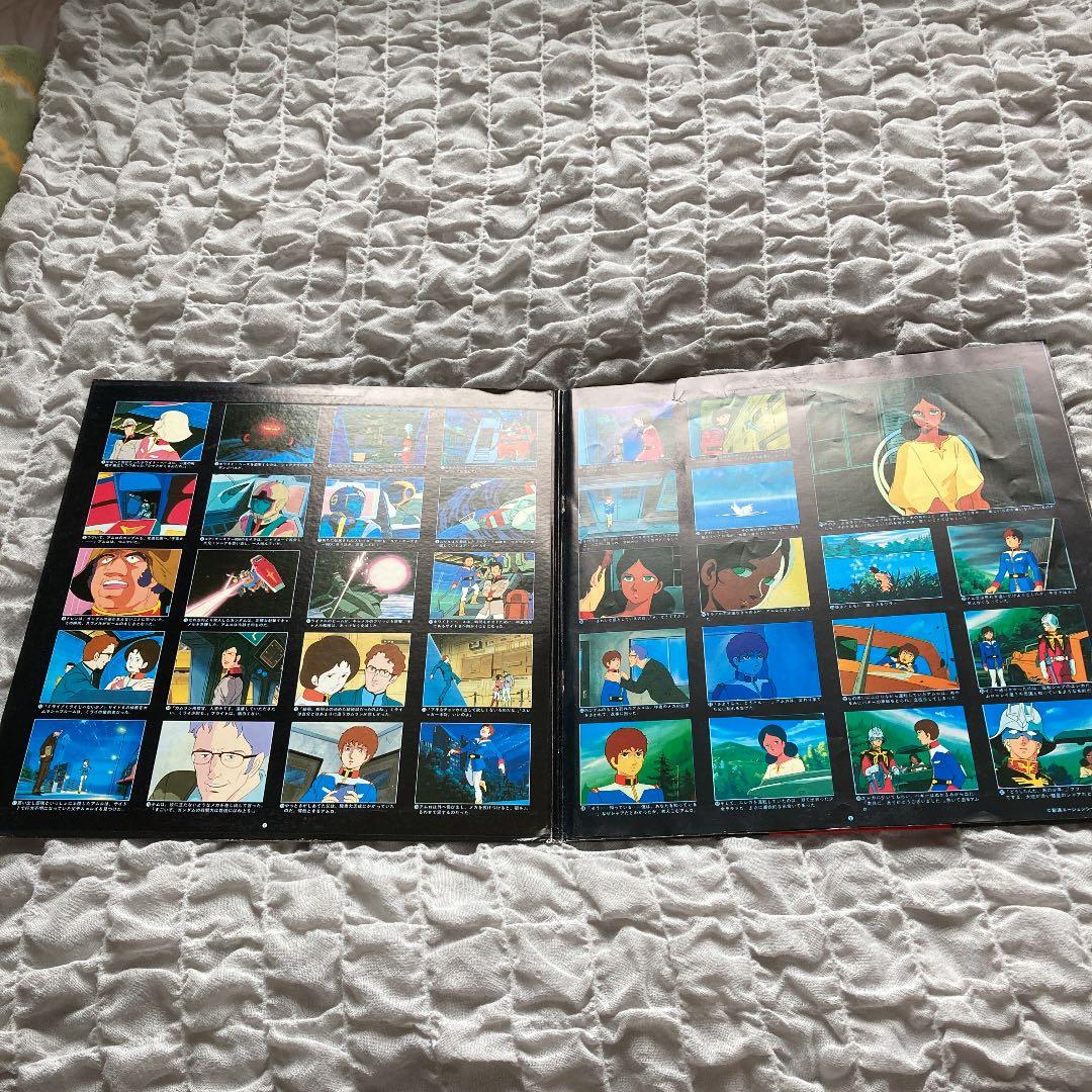 希少レコード機動戦士ガンダムめぐりあい宇宙