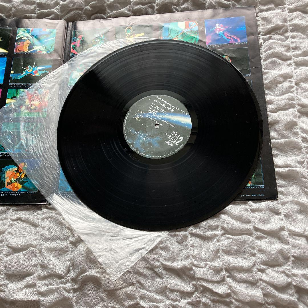 希少レコード機動戦士ガンダムめぐりあい宇宙