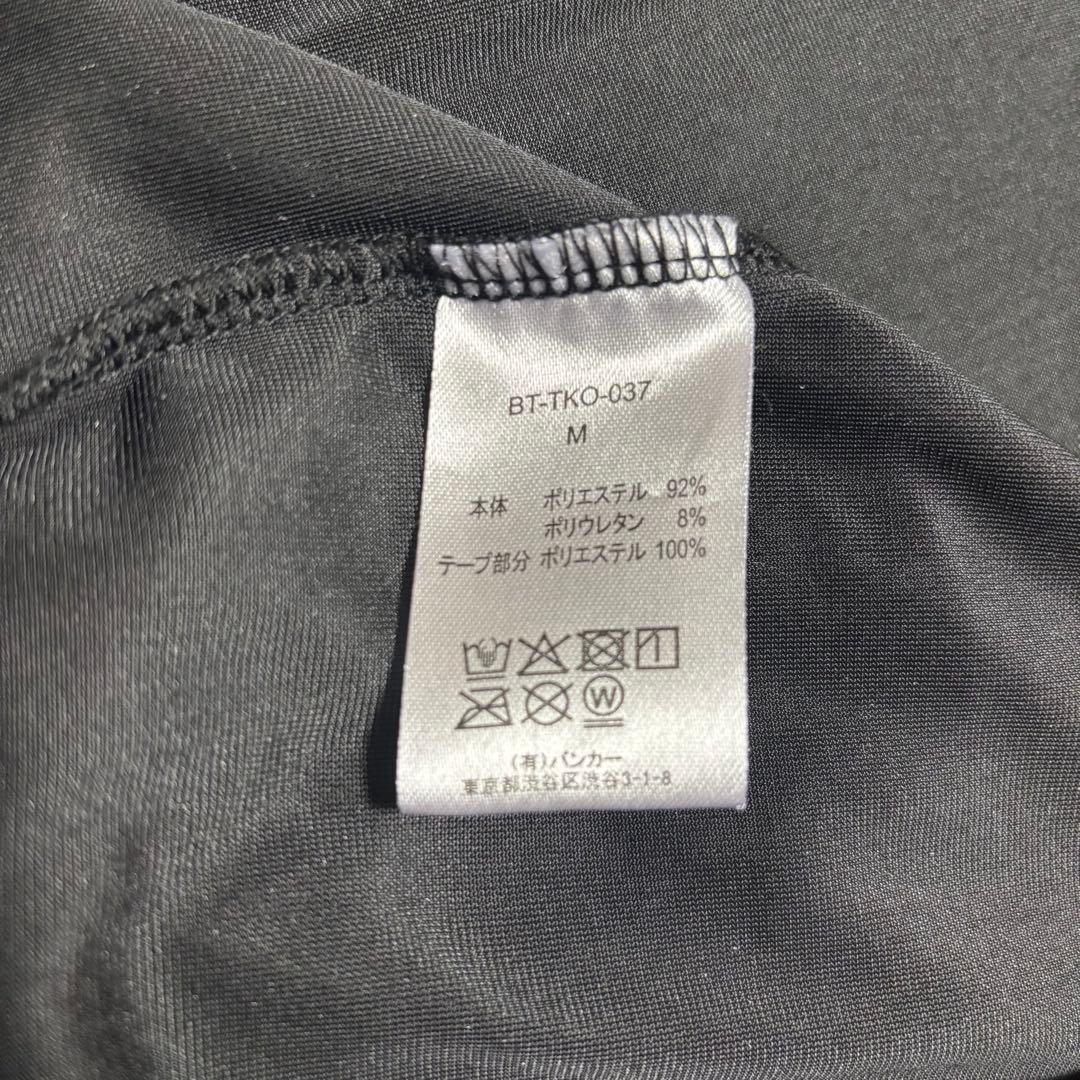 【希少】ベロアトラックジャケットBUCK-TICK スブロサ SUBROSA