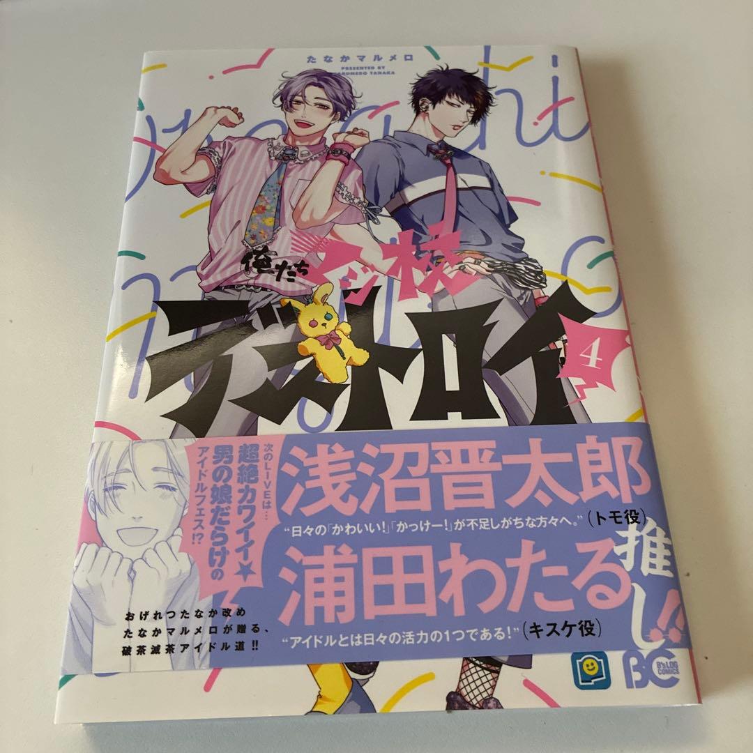 ゆきの　3/10まで